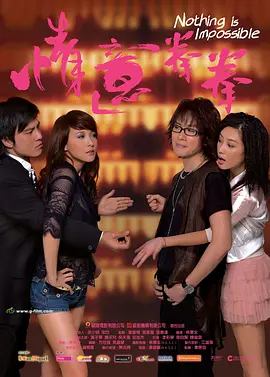 与我的继母Natsumi Kurosawa发生性关系